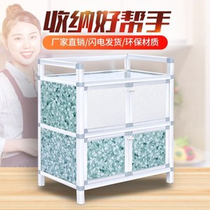 饭厨柜子老式简易橱柜租房用 放碗厨房放菜的柜子 家用做饭小型