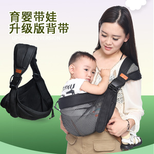 背带婴儿宝宝抱娃神器大童抱抱拖横前抱式两用多功能外出腰凳透气