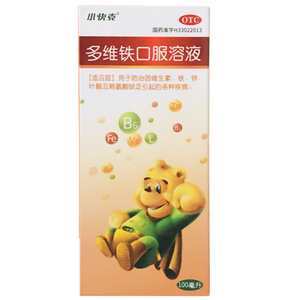 小快克 多维铁口服溶液 100ml*1瓶/盒 维生素缺乏引起的疾病