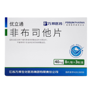 优立通 非布司他片 40mg*24片治疗高尿酸血症痛风降尿酸关节痛风石