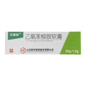 艾迪特 乙氧苯柳胺软膏 20g 抗炎抗过敏药膏治疗神经性皮炎慢性湿疹
