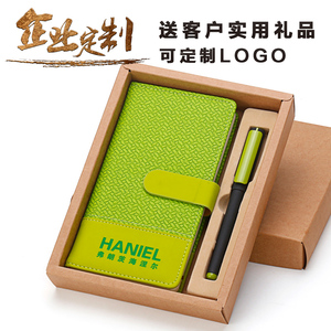 便携式商务小礼品企业伴手礼定制公司开业宣传派发礼物定制logo