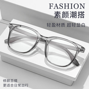 灰色眼镜框近视专业可配度数镜架防蓝光素颜新款网红显脸小平光镜