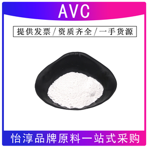 AVC 科莱恩冰晶形成剂增稠剂 丙烯酰二甲基牛磺酸铵/VP共聚物 1KG