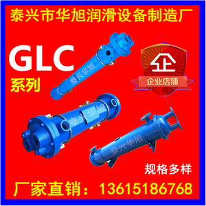 列管式油水冷却器GLC2-1.3-1.7-2.1-2.6-3-4-5-6-7-8-9-10-13-15