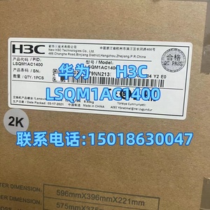 H3C全新原装S7506E S7506E-S LSQM1AC1400交流电源模块PSR1400-A