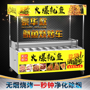 流动小吃车商用推车摆摊夜市水煮油炸铁板烧手抓饼炸炉多功能餐车