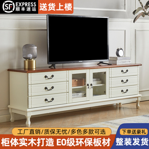 实木电视柜现代简约客厅家用茶几组合地柜美式小户型落地电视机柜