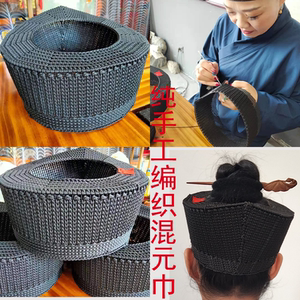 武当道教纯手工编织混元巾道士三清巾庄子巾头巾道士帽子道帽男女