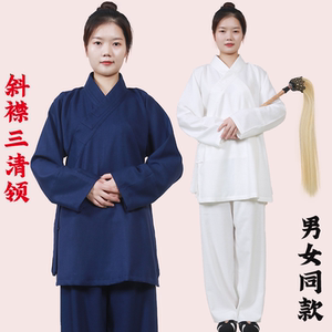 武当道服斜襟三清领道士服装男秋季道袍道士服女道领禅服居士服男