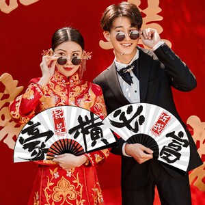伴郎结婚扇子接亲新郎迎亲折扇男伴娘伴郎团扇婚礼道具拍照国潮风