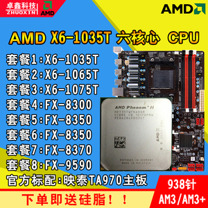 羿龙x61045t,羿龙x4955 amd phenom ii x6 1035t 羿龙ii cpu 六核 95w 1045t 1055t 1075