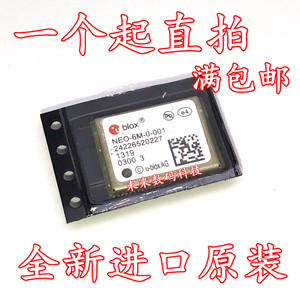 全新正品 NEO-6M-0-001 GPS定位器模块芯片 NEO-6M
