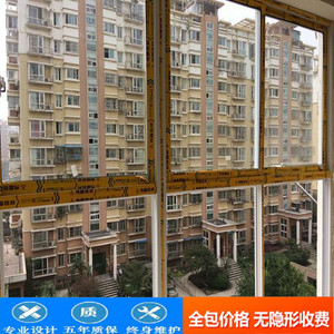 南京伟昌断桥铝型材隔音隔热推拉窗平开窗封阳台铝合金门窗阳光房
