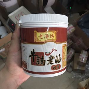 老汤坊牛腩老汤精膏牛肉味1kg牛肉膏牛楠香膏 牛魔王牛肉香膏包邮