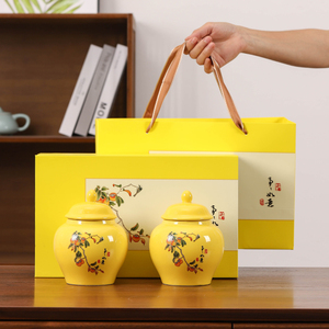 柿柿如意中式陶瓷罐茶叶礼盒装空盒子红茶盒金骏眉黄色密封罐定制