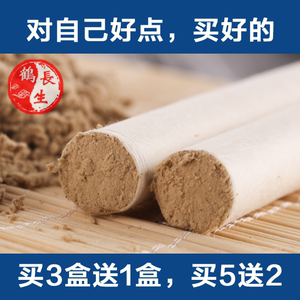 艾条批发家用 长生鹤正品 3年陈艾灸条 湖北蕲春蕲州靳艾条 包邮