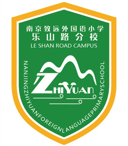 南京致远外国语小学乐山路分校校服增订(无标,需要校标请备注)