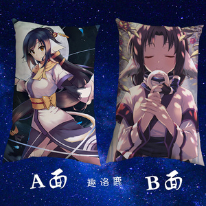 传颂之物虚伪的假面久远露露缇耶 抱枕 枕靠枕头来图长方形双面