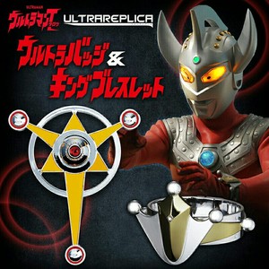 泰罗奥特曼变身器徽章万代