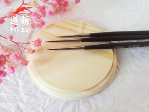 【道萌家】谢德堂勾线笔 面相笔00000极细勾边笔粘土描边画眉眼