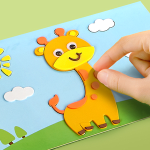儿童手工diy制作材料包eva立体贴画幼儿园3d粘贴画益智男女孩玩具