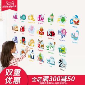 卡通动物趣味字母表数字贴纸英文单词儿童学习早教贴画可移除墙贴