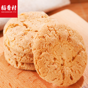 稻香村桃酥北京特产稻花香稻花村糕点礼盒装木糖醇无糖点心送老人