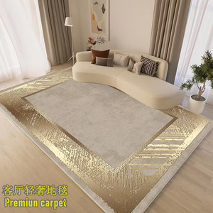 轻奢地毯定制金色招财地垫耐脏防滑现代简约高级感土黄色客厅地毯