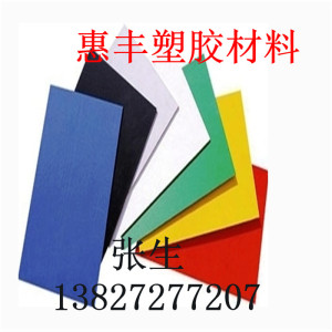 透明塑料板PVC片材/板材/卷材/薄片/半透胶片/硬片0.1~50mm塑料片