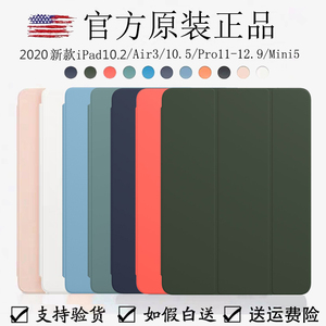 2022ipad10代10.9官方原装ipadpro11寸12.9保护套smartcover智能保护盖pro10.5双面夹ipadair5休眠唤醒保护壳