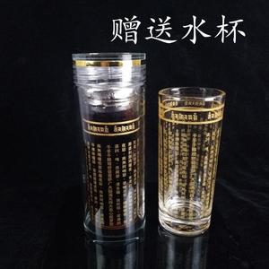 经文水杯大悲咒