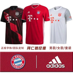 20-21拜仁慕尼黑成人足球服球衣主客场套装9号莱万25号穆勒可定制