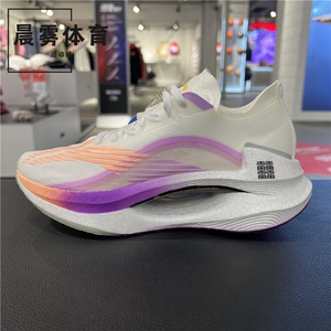 李宁2021夏42绝影镂空女子支撑稳定缓震回弹速跑鞋跑步鞋 arhq262
