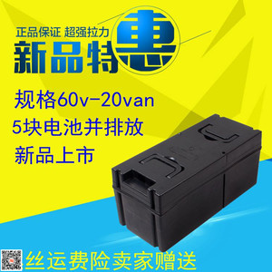电动三轮车电池盒60v20ah安电瓶盒放五块大电池外壳并排放五块盒