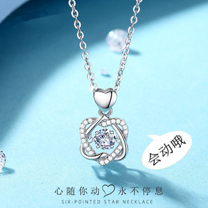 老凤祥款pt950铂金跳动的心吊坠白金爱心项坠首饰女友送新年礼物