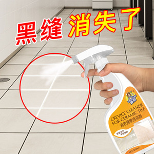 瓷砖缝隙清洁剂地砖地板美缝清洗剂卫生间厕所除霉强力去污理神器