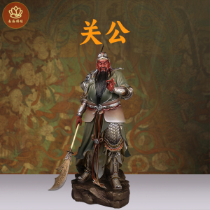 台湾武财神提刀关公像铜像供奉关老爷武圣关二爷关帝圣君神像摆件