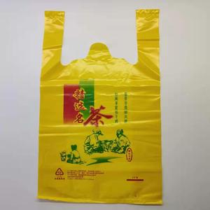 茶叶店包装袋塑料袋背心袋子超大加厚茶字购物小袋专用黄色手提袋