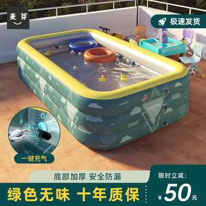 游泳池户外超大型婴儿童自动充气家用大号成人戏水池海洋球池加厚