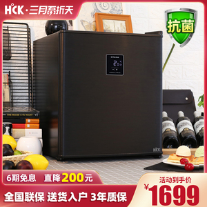 HCK哈士奇 BC-46SMA冷冻冷藏风冷无霜单门小冰箱迷你小型家用宿舍