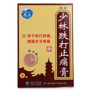 德众少林跌打膏