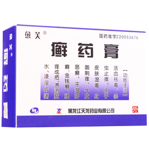 牛皮癣牛皮藓鲜银/屑皮肤湿毒 银血病的药疥癣外用药膏