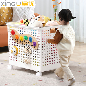 星优儿童玩具收纳箱家用宝宝忙碌筐积木毛绒娃娃储物箱脏衣篓篮子