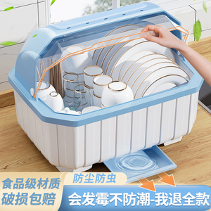 厨房碗碟收纳架带盖防尘餐具碗箱碗架置物柜子家用沥水碗筷收纳盒