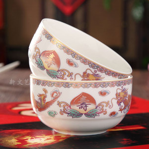 龙凤寿碗定制生日老人创新家用饭碗福寿祝寿送礼回礼礼盒套装单个