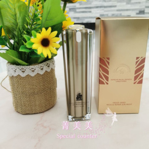 正品保永久美皂角御妃坊美淡祛斑霜防晒霜60ml隔离美白防紫外线