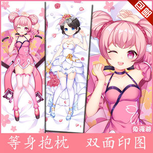 000人付款淘宝王者荣耀正版