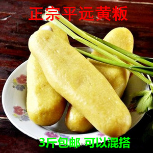 梅州客家 手工 黄粄 梅畲 黄板 梅县兴宁五华蕉岭平远大埔 500克