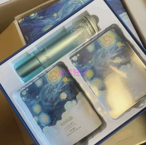 丸美富勒烯星空面膜礼盒 面膜50片 蓝钻水保湿紧致修护祛黄精华